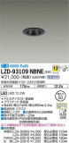 DAIKO ŵ 饤 LZD-93109NBNEþʾLEDη¡ʰΡѤ䡡Ҹ -LIGHTING DEPOT-