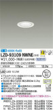 DAIKO ŵ 饤 LZD-93109NWNEþʾLEDη¡ʰΡѤ䡡Ҹ -LIGHTING DEPOT-
