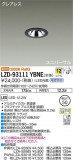 DAIKO ŵ ˥С饤 LZD-93111YBNEþʾLEDη¡ʰΡѤ䡡Ҹ -LIGHTING DEPOT-
