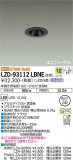 DAIKO ŵ ˥С饤 LZD-93112LBNEþʾLEDη¡ʰΡѤ䡡Ҹ -LIGHTING DEPOT-