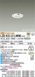 DAIKO ŵ ˥С饤 LZD-93112LWNEþʾLEDη¡ʰΡѤ䡡Ҹ -LIGHTING DEPOT-