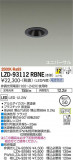 DAIKO ŵ ˥С饤 LZD-93112RBNEþʾLEDη¡ʰΡѤ䡡Ҹ -LIGHTING DEPOT-