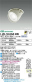 DAIKO ŵ 󥹥ݥå LZD-93368AWþʾLEDη¡ʰΡѤ䡡Ҹ -LIGHTING DEPOT-