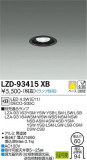 DAIKO ŵ 饤 LZD-93415XBþʾLEDη¡ʰΡѤ䡡Ҹ -LIGHTING DEPOT-