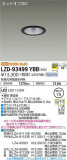 DAIKO ŵ 饤 LZD-93499YBBþʾLEDη¡ʰΡѤ䡡Ҹ -LIGHTING DEPOT-