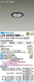 DAIKO ŵ 饤 LZD-93500NBBþʾLEDη¡ʰΡѤ䡡Ҹ -LIGHTING DEPOT-