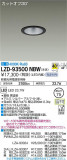 DAIKO ŵ 饤 LZD-93500NBWþʾLEDη¡ʰΡѤ䡡Ҹ -LIGHTING DEPOT-