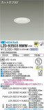 DAIKO ŵ 饤 LZD-93503NWWþʾLEDη¡ʰΡѤ䡡Ҹ -LIGHTING DEPOT-