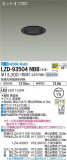 DAIKO ŵ 饤 LZD-93504NBBþʾLEDη¡ʰΡѤ䡡Ҹ -LIGHTING DEPOT-