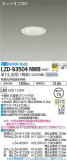 DAIKO ŵ 饤 LZD-93504NWBþʾLEDη¡ʰΡѤ䡡Ҹ -LIGHTING DEPOT-