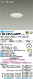 DAIKO ŵ 饤 LZD-93504NWWþʾLEDη¡ʰΡѤ䡡Ҹ -LIGHTING DEPOT-