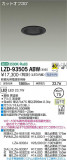 DAIKO ŵ 饤 LZD-93505ABWþʾLEDη¡ʰΡѤ䡡Ҹ -LIGHTING DEPOT-