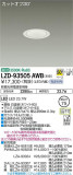 DAIKO ŵ 饤 LZD-93505AWBþʾLEDη¡ʰΡѤ䡡Ҹ -LIGHTING DEPOT-