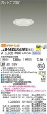 DAIKO ŵ 饤 LZD-93506LWBþʾLEDη¡ʰΡѤ䡡Ҹ -LIGHTING DEPOT-