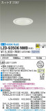 DAIKO ŵ 饤 LZD-93506NWBþʾLEDη¡ʰΡѤ䡡Ҹ -LIGHTING DEPOT-
