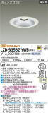 DAIKO ŵ 饤 LZD-93532YWBþʾLEDη¡ʰΡѤ䡡Ҹ -LIGHTING DEPOT-