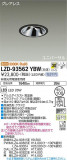 DAIKO ŵ ˥С饤 LZD-93562YBWþʾLEDη¡ʰΡѤ䡡Ҹ -LIGHTING DEPOT-