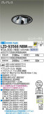 DAIKO ŵ ˥С饤 LZD-93566NBMþʾLEDη¡ʰΡѤ䡡Ҹ -LIGHTING DEPOT-