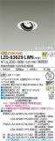 DAIKO ŵ ˥С饤 LZD-93629LWNþʾLEDη¡ʰΡѤ䡡Ҹ -LIGHTING DEPOT-