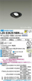 DAIKO ŵ ˥С饤 LZD-93629NBNþʾLEDη¡ʰΡѤ䡡Ҹ -LIGHTING DEPOT-
