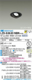 DAIKO ŵ ˥С饤 LZD-93630NBNþʾLEDη¡ʰΡѤ䡡Ҹ -LIGHTING DEPOT-