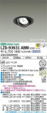 DAIKO ŵ ˥С饤 LZD-93631ABMþʾLEDη¡ʰΡѤ䡡Ҹ -LIGHTING DEPOT-