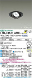 DAIKO ŵ ˥С饤 LZD-93631ABWþʾLEDη¡ʰΡѤ䡡Ҹ -LIGHTING DEPOT-