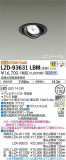 DAIKO ŵ ˥С饤 LZD-93631LBMþʾLEDη¡ʰΡѤ䡡Ҹ -LIGHTING DEPOT-