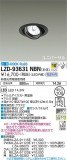 DAIKO ŵ ˥С饤 LZD-93631NBNþʾLEDη¡ʰΡѤ䡡Ҹ -LIGHTING DEPOT-