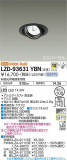 DAIKO ŵ ˥С饤 LZD-93631YBNþʾLEDη¡ʰΡѤ䡡Ҹ -LIGHTING DEPOT-
