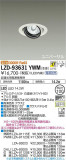 DAIKO ŵ ˥С饤 LZD-93631YWMþʾLEDη¡ʰΡѤ䡡Ҹ -LIGHTING DEPOT-