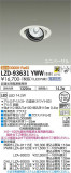 DAIKO ŵ ˥С饤 LZD-93631YWWþʾLEDη¡ʰΡѤ䡡Ҹ -LIGHTING DEPOT-
