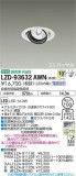 DAIKO ŵ ˥С饤 LZD-93632AWNþʾLEDη¡ʰΡѤ䡡Ҹ -LIGHTING DEPOT-
