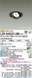 DAIKO ŵ ˥С饤 LZD-93632LBBþʾLEDη¡ʰΡѤ䡡Ҹ -LIGHTING DEPOT-