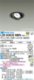 DAIKO ŵ ˥С饤 LZD-93632NBNþʾLEDη¡ʰΡѤ䡡Ҹ -LIGHTING DEPOT-