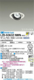 DAIKO ŵ ˥С饤 LZD-93632NWNþʾLEDη¡ʰΡѤ䡡Ҹ -LIGHTING DEPOT-
