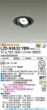 DAIKO ŵ ˥С饤 LZD-93632YBNþʾLEDη¡ʰΡѤ䡡Ҹ -LIGHTING DEPOT-