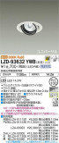 DAIKO ŵ ˥С饤 LZD-93632YWBþʾLEDη¡ʰΡѤ䡡Ҹ -LIGHTING DEPOT-