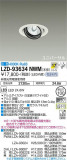 DAIKO ŵ ˥С饤 LZD-93634NWMþʾLEDη¡ʰΡѤ䡡Ҹ -LIGHTING DEPOT-