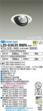 DAIKO ŵ ˥С饤 LZD-93635NWNþʾLEDη¡ʰΡѤ䡡Ҹ -LIGHTING DEPOT-
