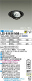 DAIKO ŵ ˥С饤 LZD-93636NBBþʾLEDη¡ʰΡѤ䡡Ҹ -LIGHTING DEPOT-