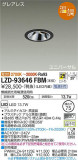 DAIKO ŵ ˥С饤 LZD-93646FBMþʾLEDη¡ʰΡѤ䡡Ҹ -LIGHTING DEPOT-