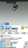 DAIKO ŵ ݥåȥ饤 LZS-9097NBN5þʾLEDη¡ʰΡѤ䡡Ҹ -LIGHTING DEPOT-