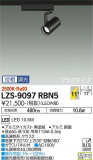 DAIKO ŵ ݥåȥ饤 LZS-9097RBN5þʾLEDη¡ʰΡѤ䡡Ҹ -LIGHTING DEPOT-