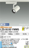 DAIKO ŵ ݥåȥ饤 LZS-9100YWM5þʾLEDη¡ʰΡѤ䡡Ҹ -LIGHTING DEPOT-