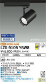 DAIKO ŵ ݥåȥ饤 LZS-9105YBW8þʾLEDη¡ʰΡѤ䡡Ҹ -LIGHTING DEPOT-