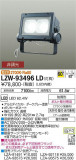 DAIKO ŵ ȥɥݥåȥ饤 LZW-93496LDþʾLEDη¡ʰΡѤ䡡Ҹ -LIGHTING DEPOT-