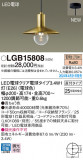 Panasonic �ڥ����ȥ饤�� LGB15808�þ��ʾ����LED�������η�¡��ʰ����Ρ����Ѥ�����䡡�����Ҹ� -LIGHTING DEPOT-
