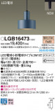 Panasonic �ڥ����ȥ饤�� LGB16473�þ��ʾ����LED�������η�¡��ʰ����Ρ����Ѥ�����䡡�����Ҹ� -LIGHTING DEPOT-