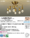 Panasonic �����ǥꥢ LGB57641�þ��ʾ����LED�������η�¡��ʰ����Ρ����Ѥ�����䡡�����Ҹ� -LIGHTING DEPOT-